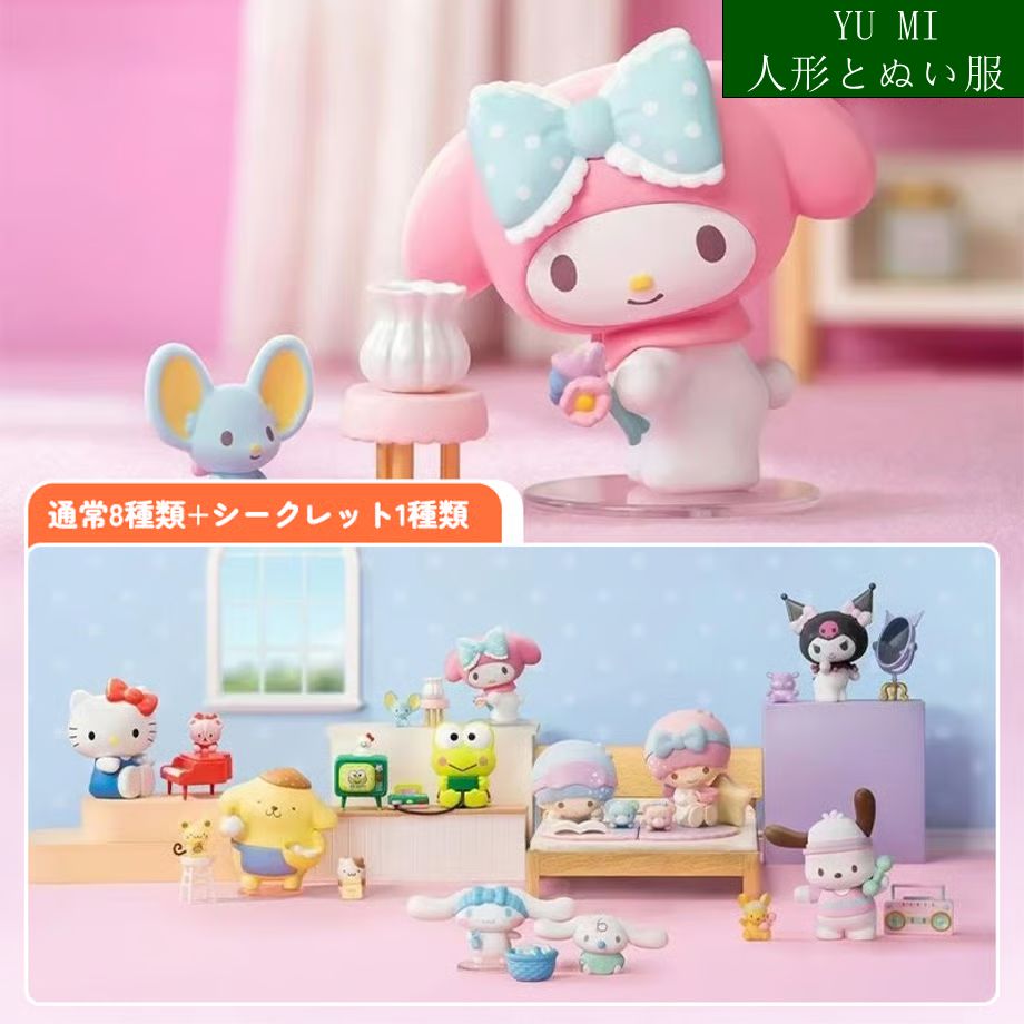 メイソウ　サンリオ　ファンタジーパラダイス　8個入りフィギュアアソートボックス 52TOYS サンリオ 「サンリオキャラクターズ：コージータイム
