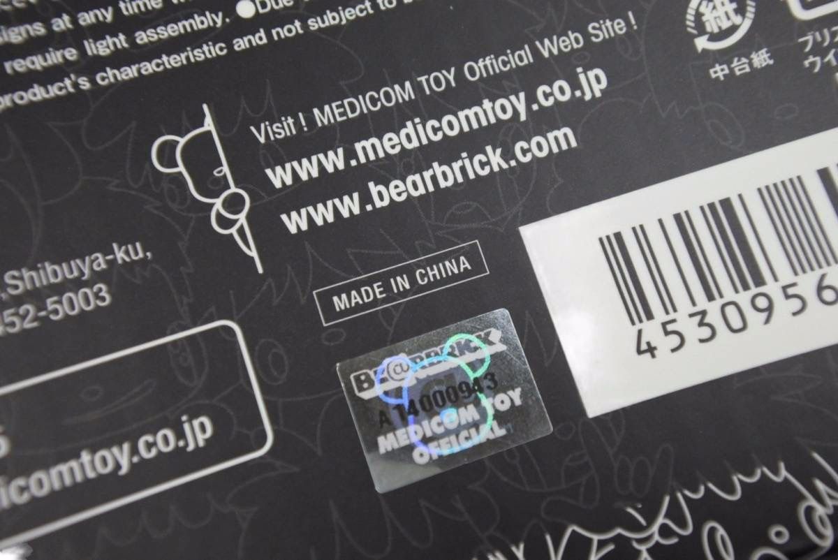 新品未開封 MEDICOM TOY メディコムトイ Javier Calleja × BE
