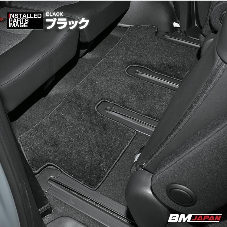 フリード GT1-8 ハイブリッド車 2024(R6).6〜 フロアマット 車 1〜3列 