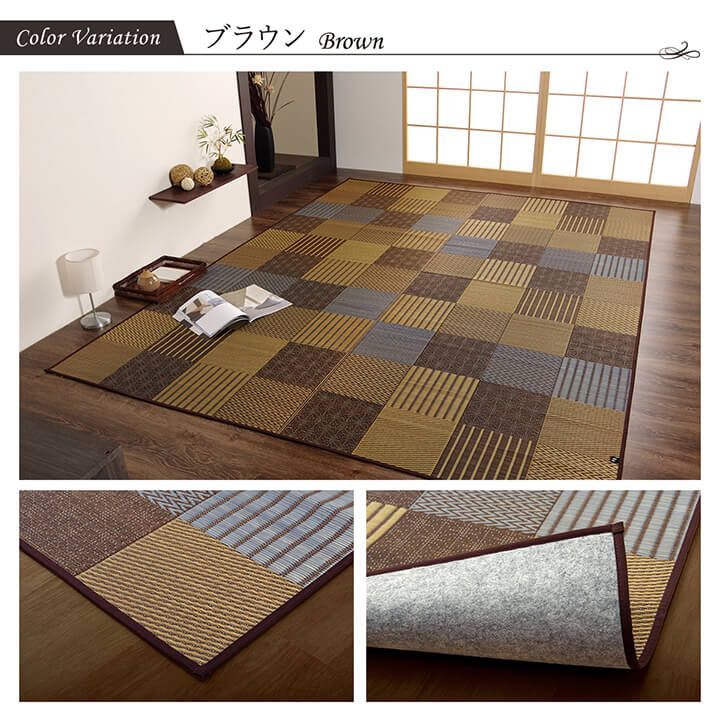 カーペット
