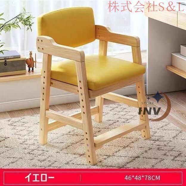 キッズチェア 子供