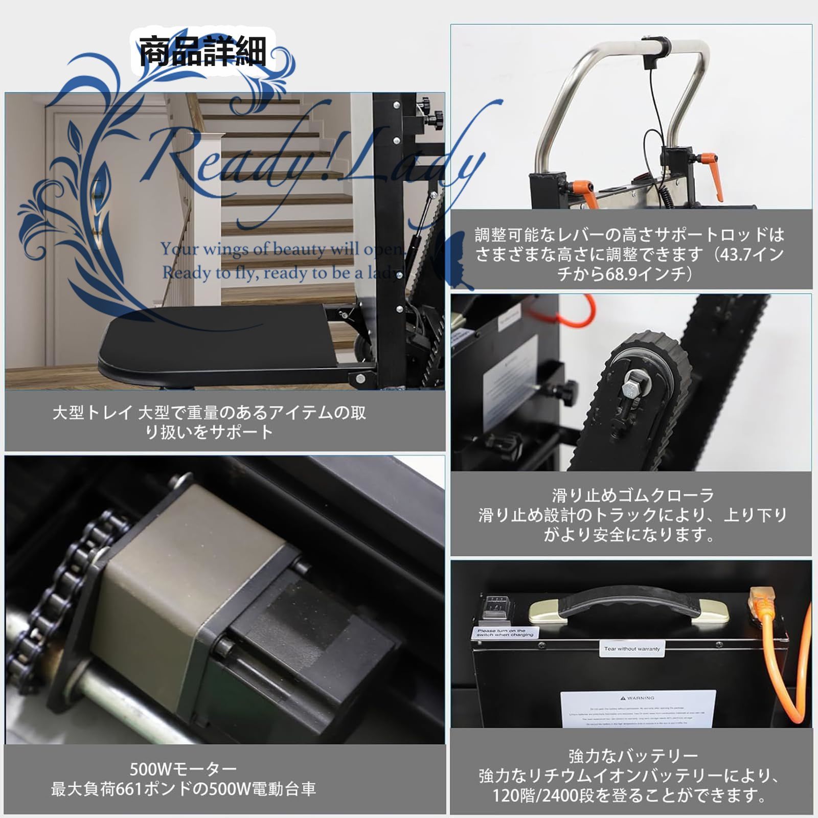 電動台車 折り畳み階段昇降機 500Wパワーモータ電動階段運搬車シートベルト 滑り止めゴムクローラ 倉庫荷役に最適 積載量350kg - メルカリ