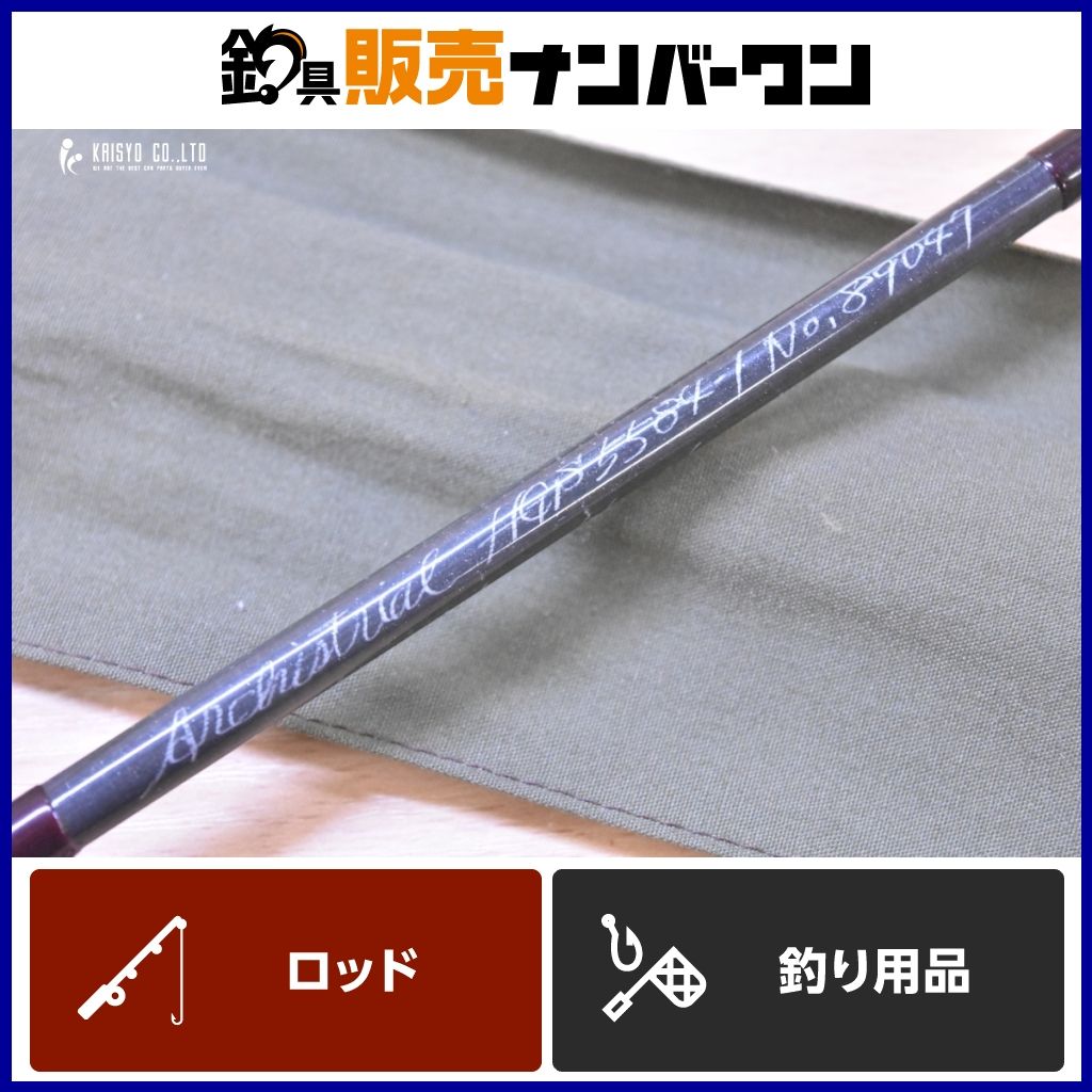 アーキストリアル HGS5584-1 フライロッド Archistrial 渓流 フライ トラウト