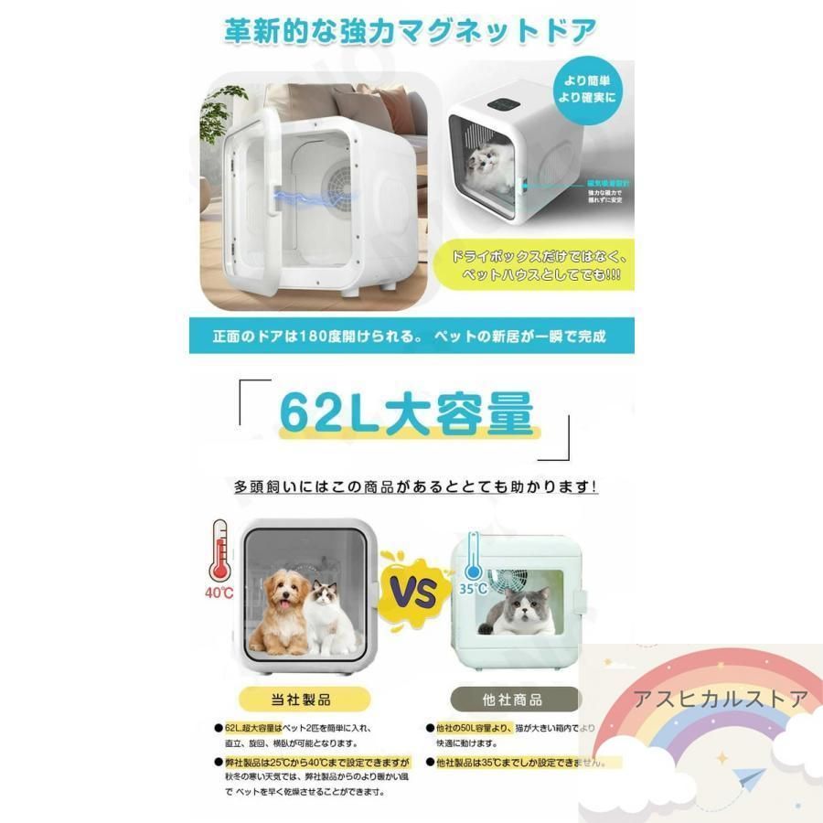 美品✨ペットドライルーム 新品、未使用 ペットドライルーム ペット乾燥機 ペット用