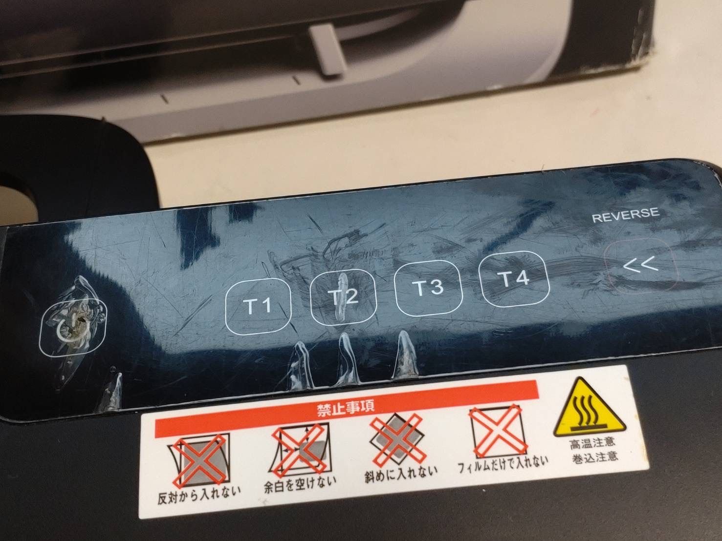 アスカ ことたりる ラミネーター 4本ローラー L413A3 高速 A4加工12秒 