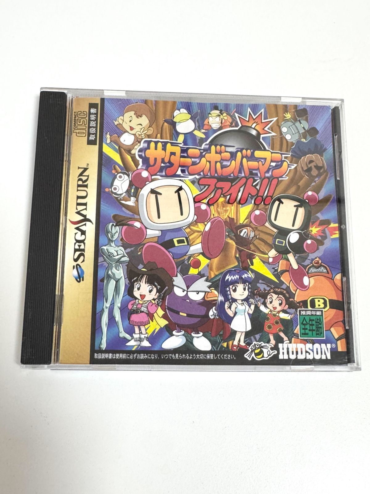 【中古】 サターンボンバーマンファイト！！公式パーフェクトプログラム/高橋書店/Ｓｔｕｄｉｏ　Ｃｌｉｃｋ Amazon | サターンボンバーマンファイト!! | ゲームソフト