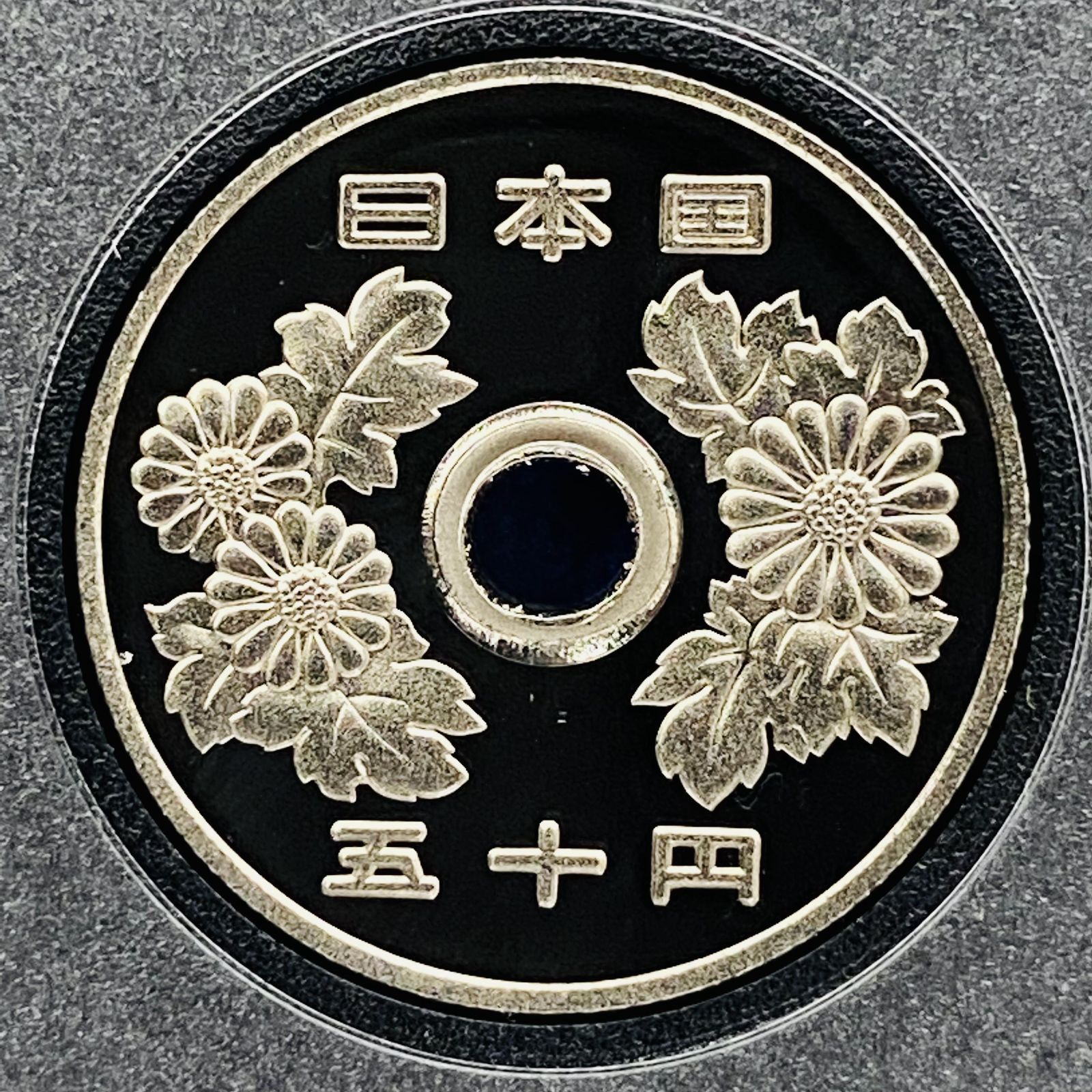 記念プルーフ貨幣　まとめ プルーフ貨幣セット 1994年 平成6年 額面666円 年銘板有 全揃い