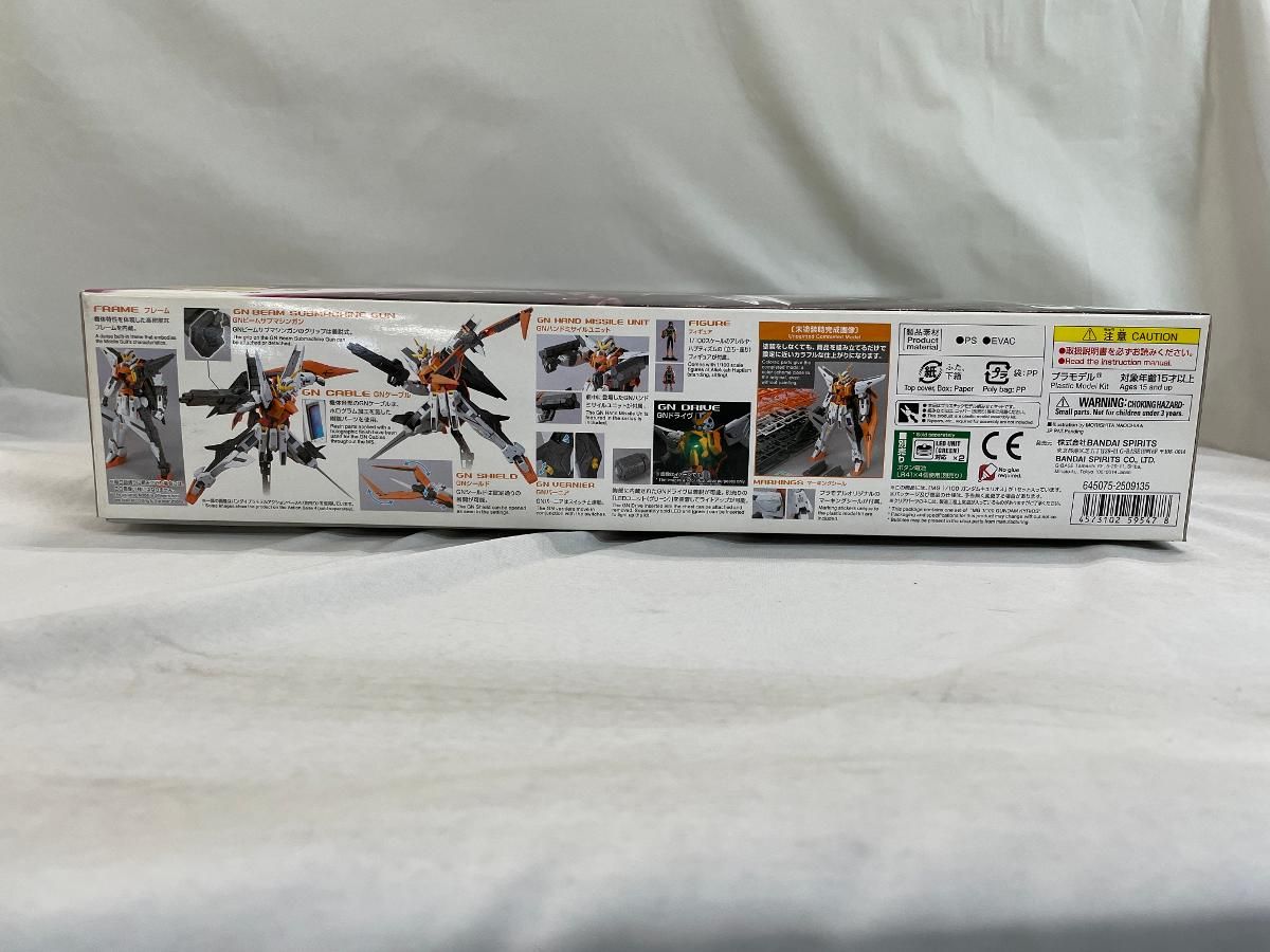 1|100スケール 色分け済みプラモデル