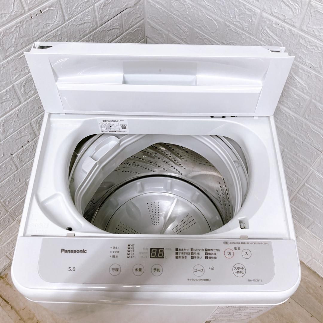 パナソニック 洗濯機 一人暮らし 5.0㎏ 2022年製/K041219 ?Panasonic 