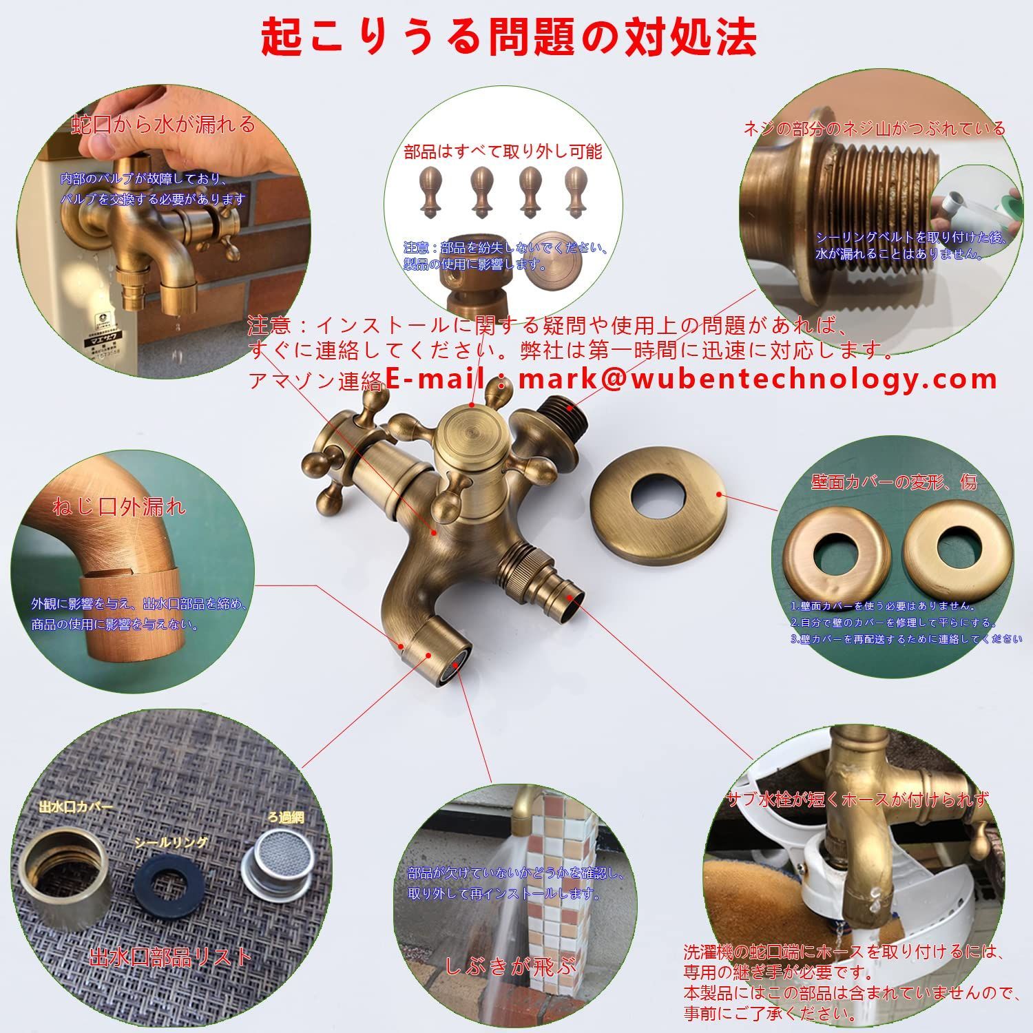 在庫処分】双口 水栓 2口 蛇口 北欧風 アンティーク レトロ スタイル 水道 分配 真鍮製 ２口 タイプ 洗濯機の蛇口 浴室ベランダガーデン  ガーデン 蛇口 屋外用水栓（Herischen） - メルカリ