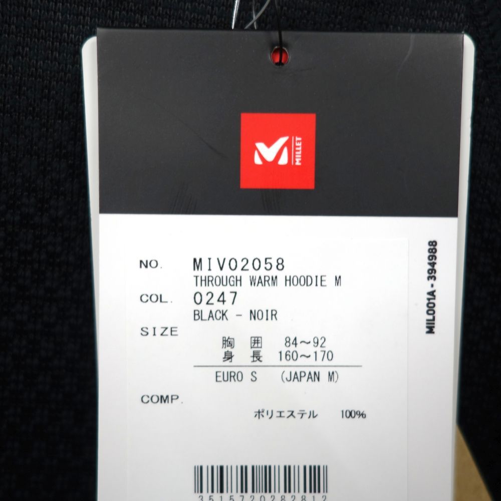 HOODIE スルーウォ