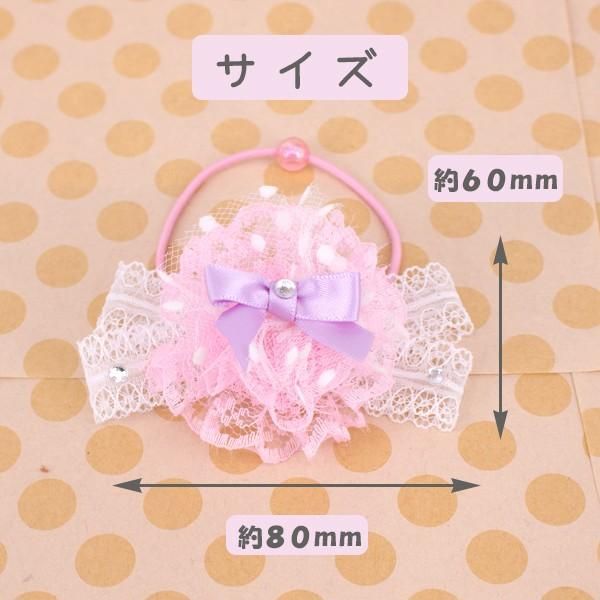 ジャラジャラヘアゴム ボリューム大人ピンク