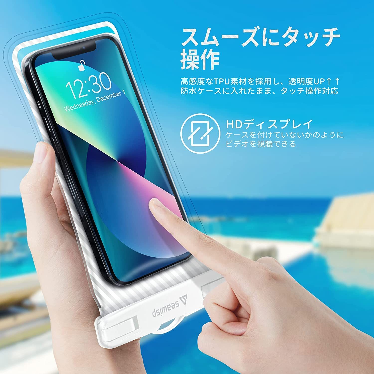 SALE／86%OFF】 スマホ 防水 ケース パープル IPX8 水中撮影 蛍光発色 海 プール 