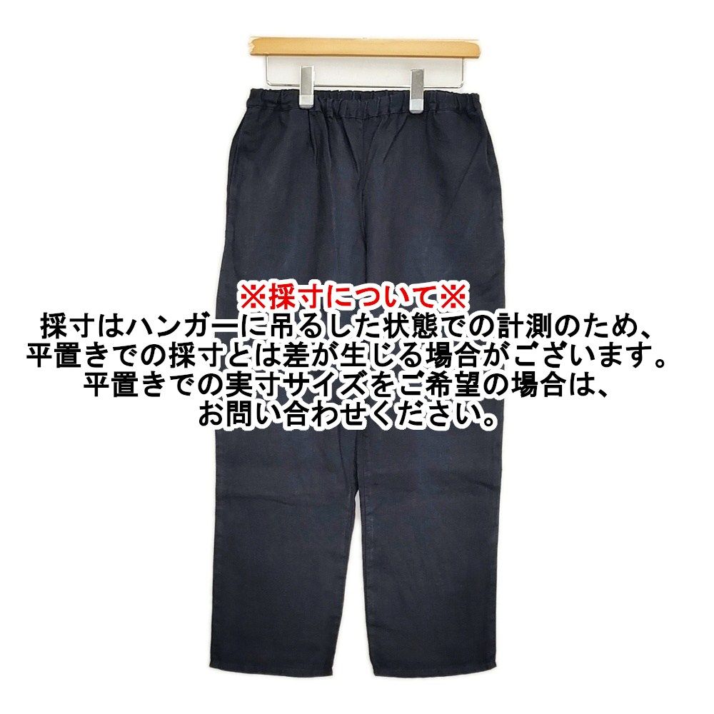 値下げ【美品】キナル別注・fog linen work テーパードイージーパンツ fog linen work リネン イージー テーパード パンツ ネイビー