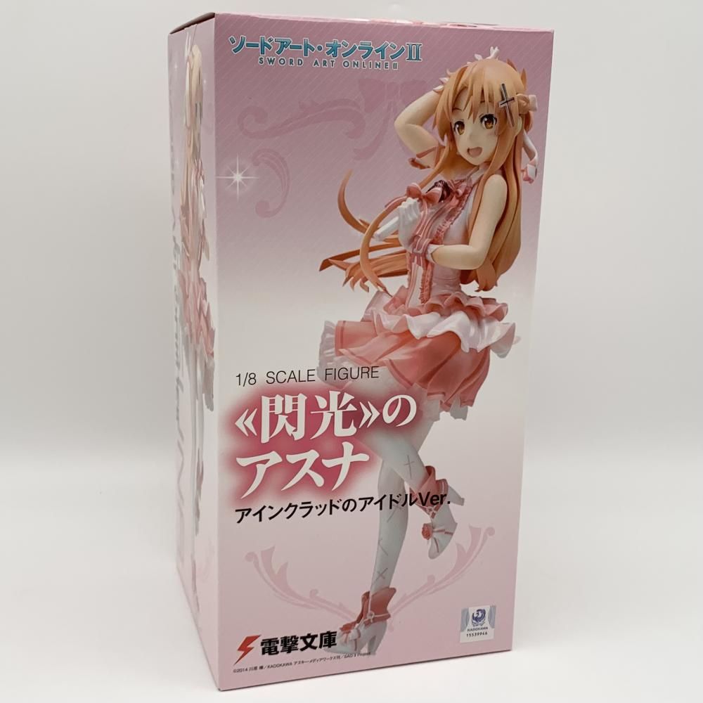 一時値下げ：ソードアートオンライン：１期２期+EXセット(小説なし) 71js0Uij1+L._UF350,350_QL50_.jpg