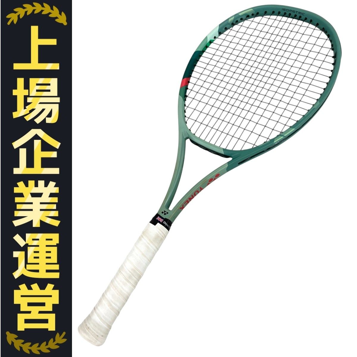 YONEX ヨネックス PERCEPT 100 01PE G2 テニス ラケット 硬式