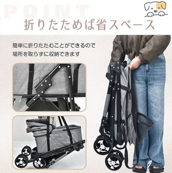 犬カート 犬用カート