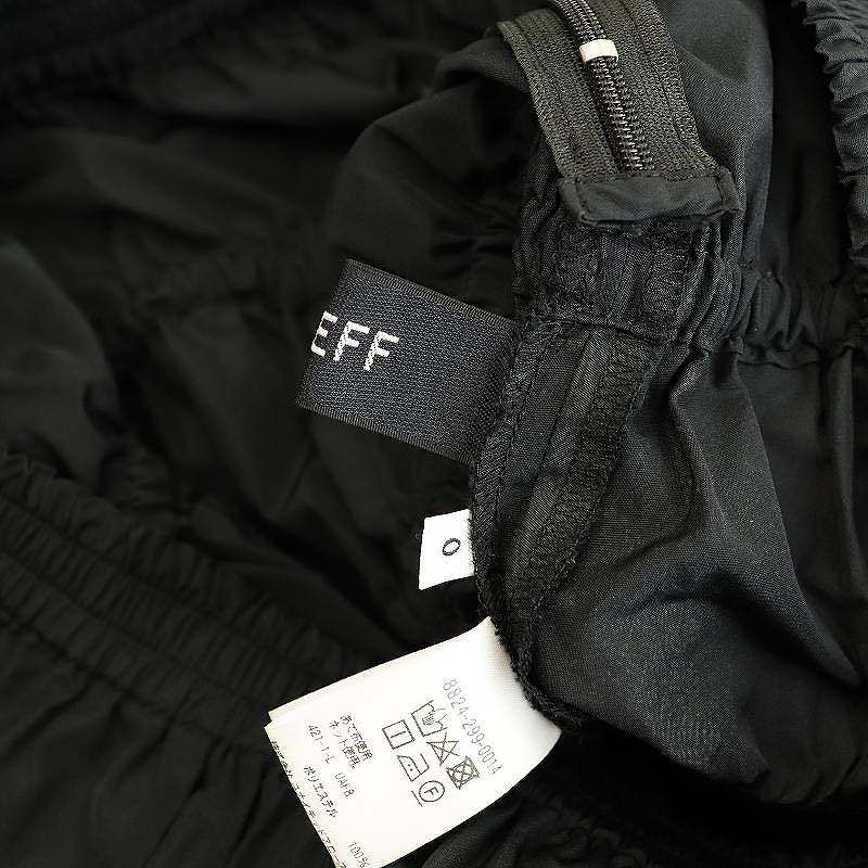 ロエフ LOEFF GLSY タフタ ギャザースカート マキシ ロング 0 黒