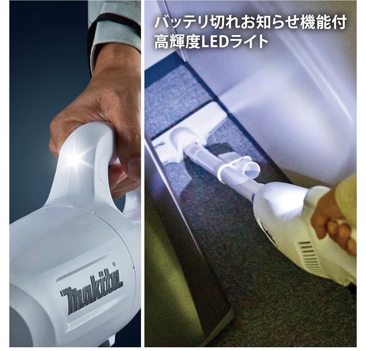 コードレス掃除機CL108