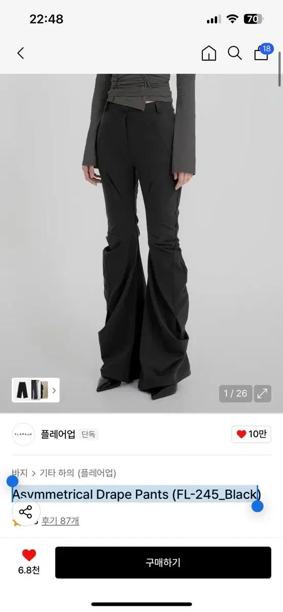 ●FLARE UP● Asymmetrical Drape Pants (2色) FL-245 Asymmetrical Drape Pants (FL-245_Charcoal) - FLAREUP | 60