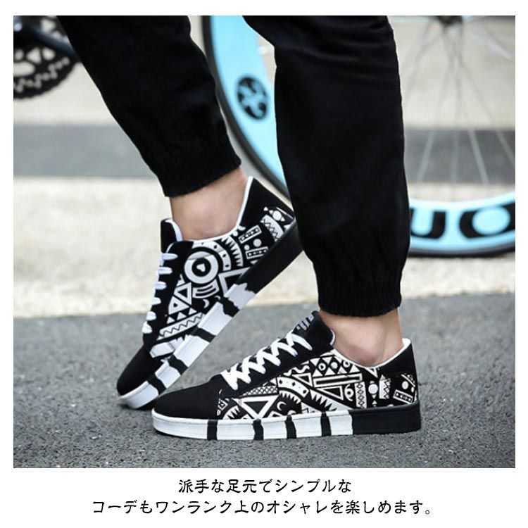 柄物 メンズ ローカットスニーカー スニーカー ストリート系