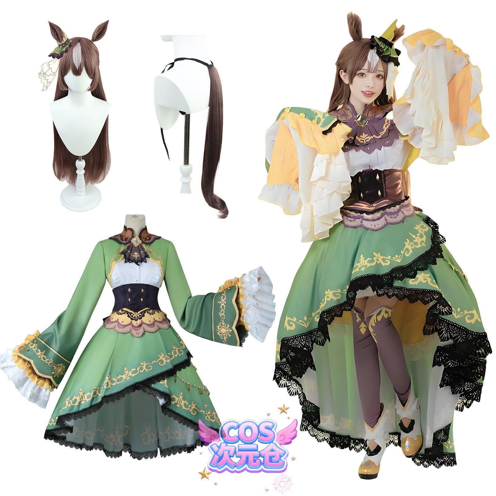 サトノダイヤモンド 尻尾 ウィッグ付き 神併 ウマ娘 コスプレ 勝負服 制服 ジャージ サイレンススズカ オグリキャップ コスプレ衣装 大人用 仮装 アニメ衣装 ハロウィン ク