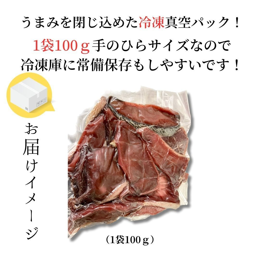 無添加 ペット用ジャーキー 牛タン皮付き 300g (100g×3袋） 自家製 犬