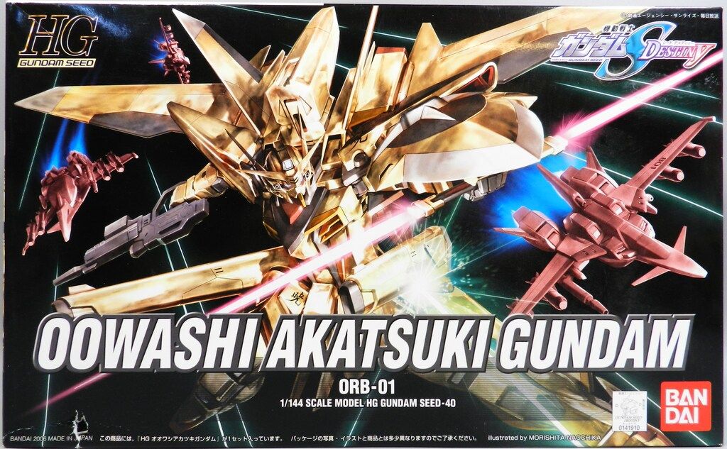 バンダイ HG GUNDAM SEED 1/144 機動戦士ガンダムSEED DESTINY
