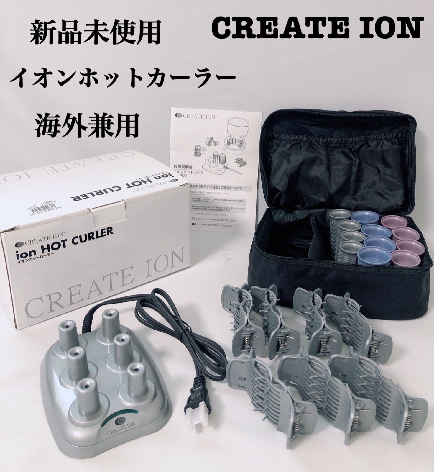 CREATE ION CATCH &CURL NOIRイオンホットカラーノアール クレイツイオン ホットカーラー CREATE ION CATCH &CURL NOIR