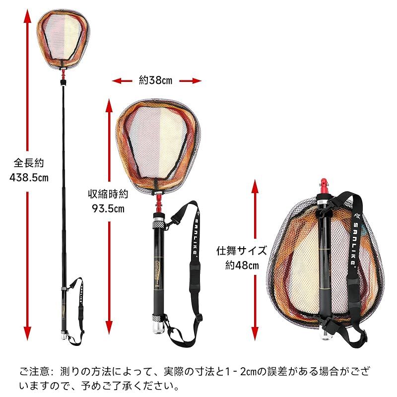 SANLIKE たも網 玉の柄 タモジョイント 3点セット 軽量 小継 伸縮 タモの柄 グラス繊維 小継玉の柄 玉網 タモ網 携帯便利 コンパクト ランディングネット 淡水海水適用 3.9 M 1