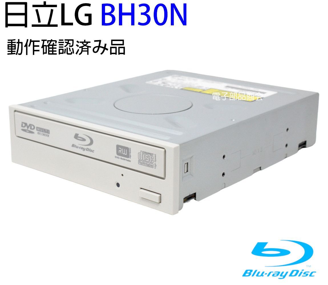 3個セット】H-L Data Storage HITACHI-LG 内蔵 ブルーレイディスク