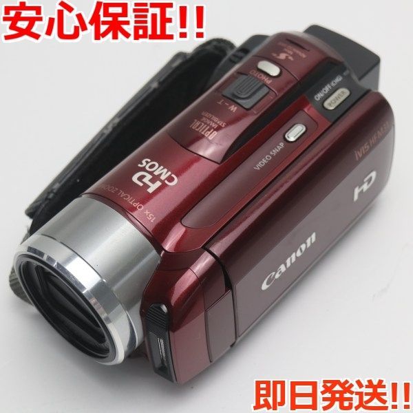 美品 iVIS HF M31 レッド 即日発送 Canon デジタルビデオカメラ 本体 