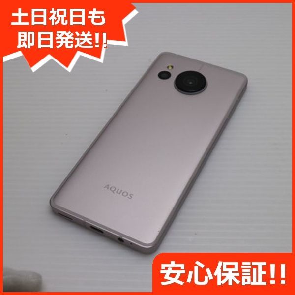超美品 SIMフリー AQUOS sense7 SH-M24 ライトカッパー スマホ