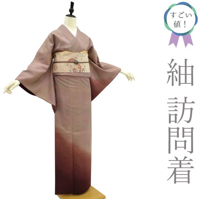 【未使用・極美品】訪問着　紗　盛夏　夏用　正絹　ぼかし紋様　グラデーション　黒地 未使用・極美品】訪問着 紗 盛夏 夏用 正絹 ぼかし紋様