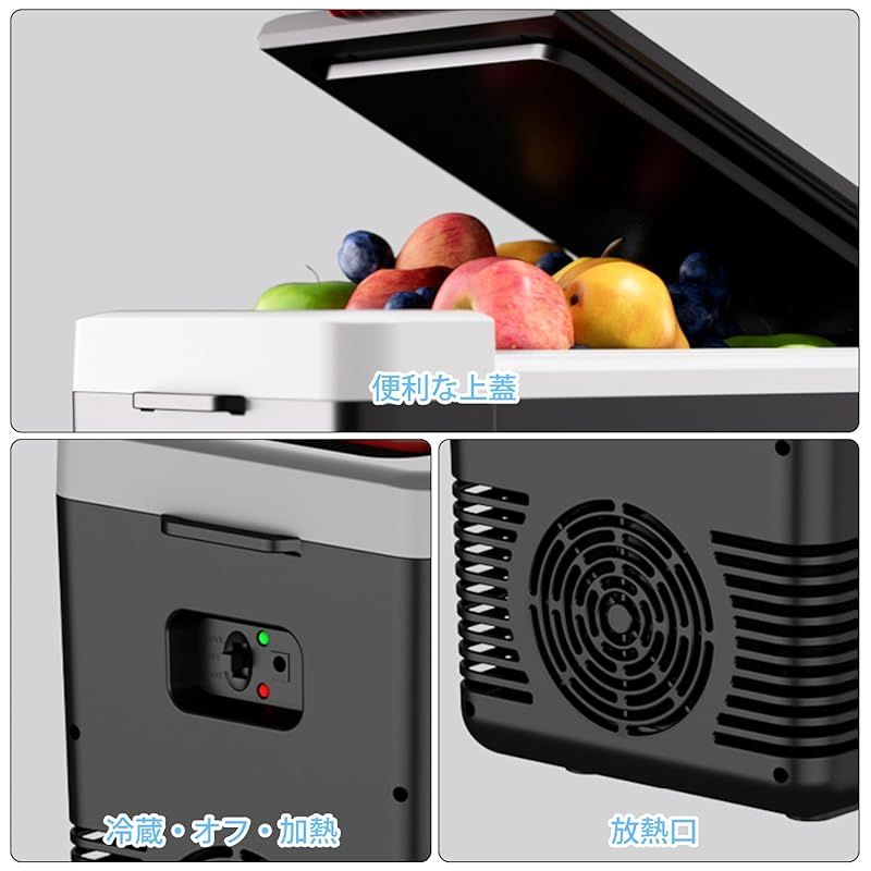 HANSHUMY 10L冷蔵庫 12V 100V 家庭&車載両用 小型 冷温庫 51C1M-g9+aS._UF350,350_QL50_.jpg