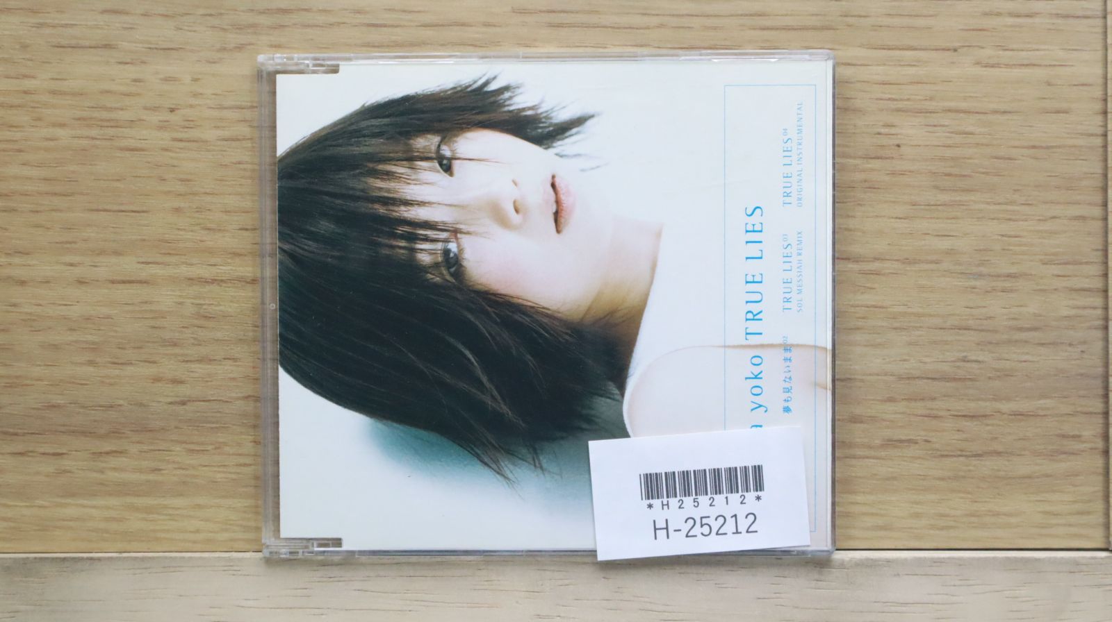 国内盤CD☆葛谷葉子/Yoko Kuzuya□ TRUE LIES 【ESCB2007