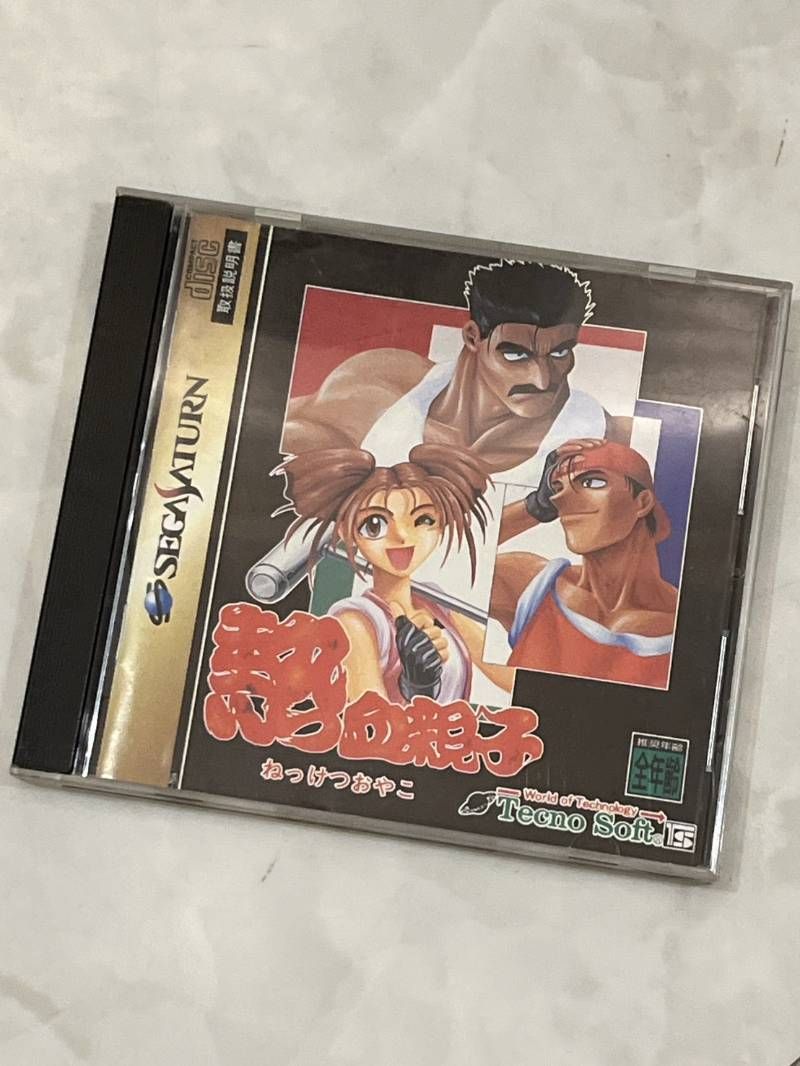 セガサターン 熱血親子 ソフト T-1802G ゲームソフト 読み込み 済み