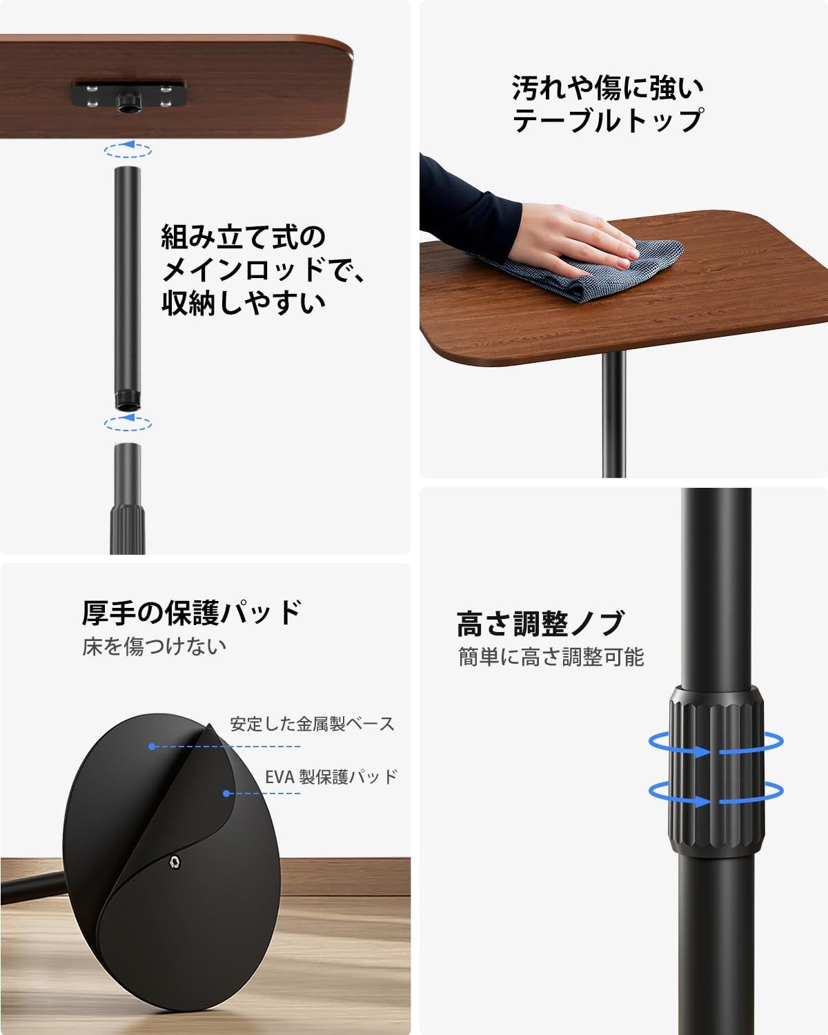 ソファーテーブル