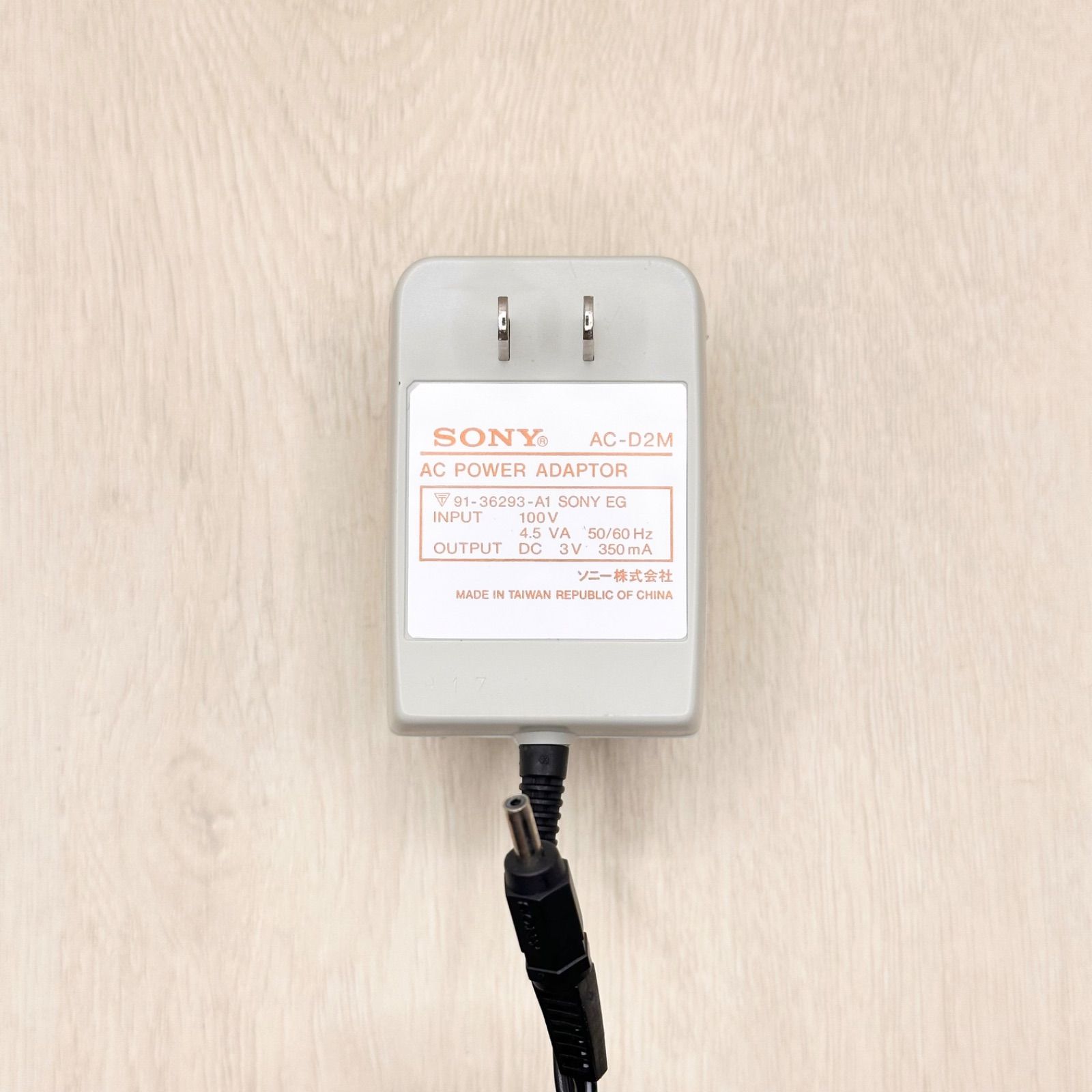 SONY AC-D2M 3V 350mA 0.35A ソニー 純正品 ACアダプター