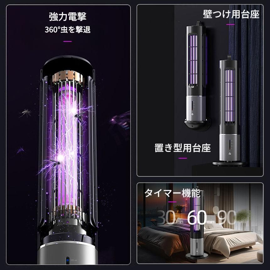 虫除け