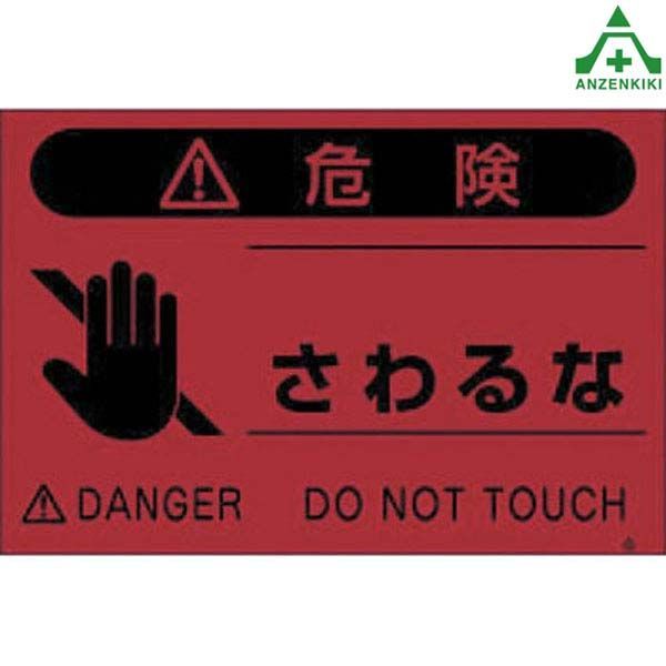 十四代 純米大吟醸 1.8L 155/65R13 73Q ダンロップ WINTER MAXX 03 WM03 V-EMOTION TS6