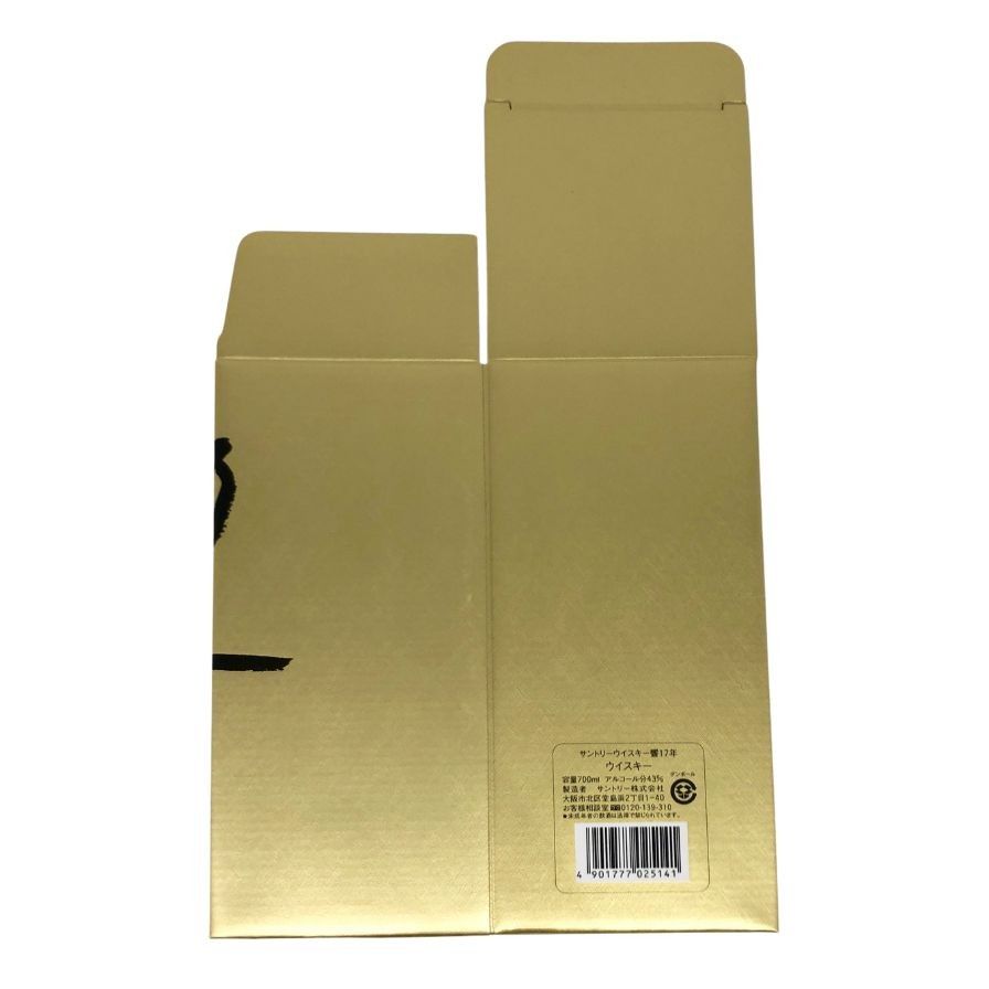 東京都限定◇サントリー 響 17年 空箱 化粧箱 700ml【AFI21