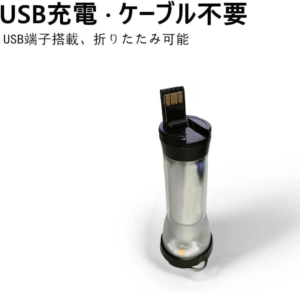 MotoMoto　LEDランタン 多機能ミニランタン 3つ点灯モード 3本入 MotoMoto LEDランタン キャンプ多機能ミニランタン 3つ点灯モード磁石