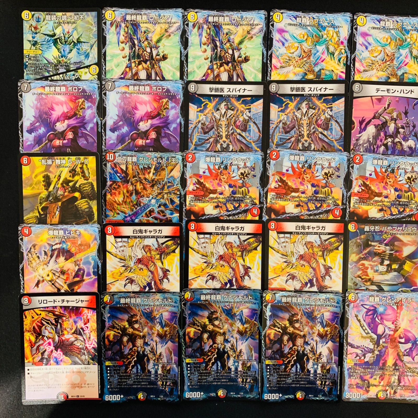 ドラグハート紅蓮譚 デュエマ 新デッキ】『クロニクル最終決戦デッキ