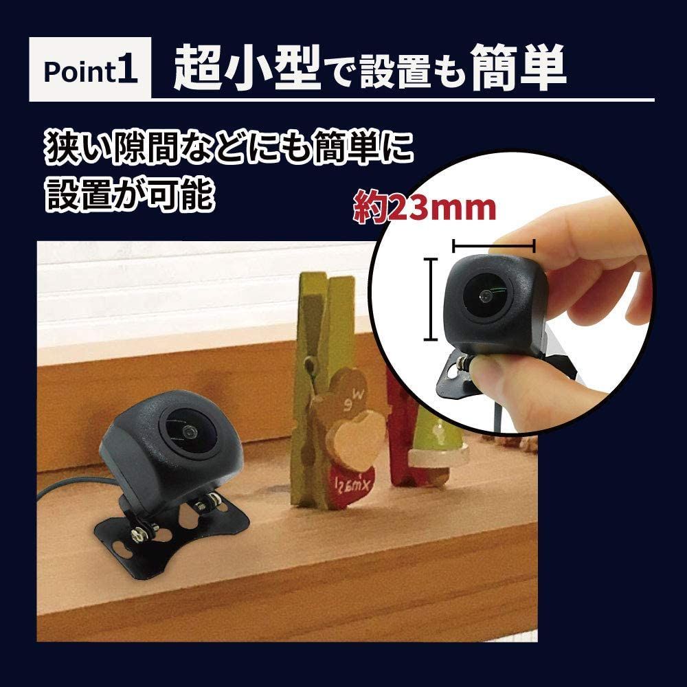 防犯　録画　超小型　防犯カメラ 7型モニターセット 防水 屋外使用可 夜間撮影可 防犯カメラセット 録画可 超小型防犯カメラ 7インチモニターセット