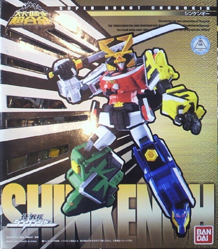 バンダイ スーパーロボット超合金|シンケンジャー 侍戦隊シンケンジャー シンケンオー