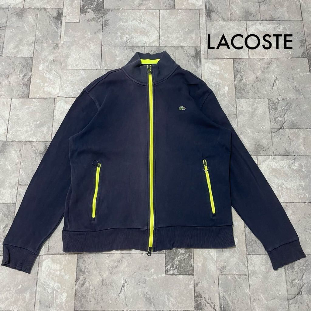 LACOSTE ラコステ ジップアップジャンパー スウェット トレーナー ワン 