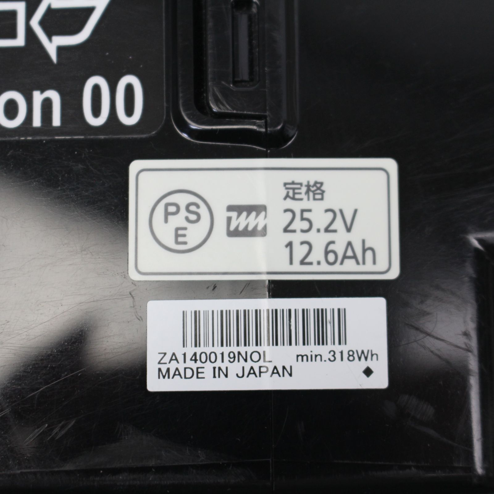 310)【長押し4点灯】パナソニック Panasonic リチウムイオンバッテリー 