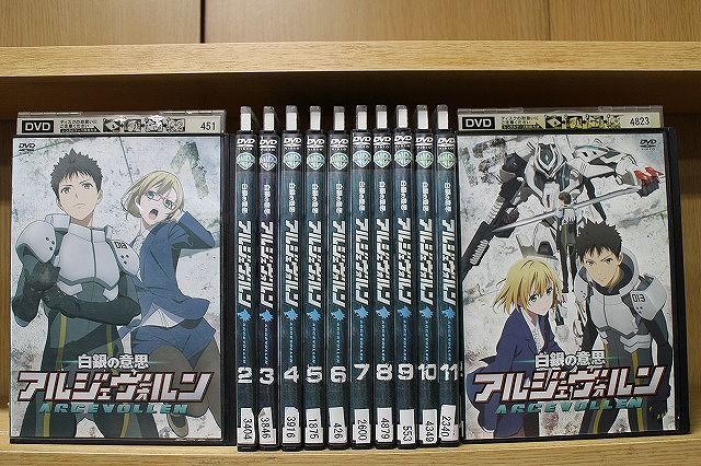 DVD 白銀の意思 アルジェヴォルン 全12巻 ※ケース無し発送 レンタル落ち ZN518