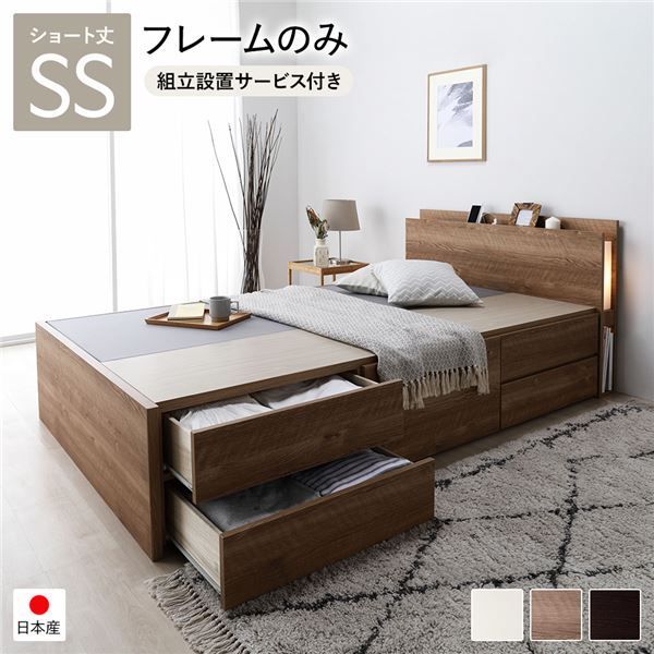 組立設置サービス付き〕 収納 ベッド ヘッドレス 通常丈 シングル